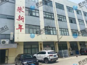 江蘇程老板《XZ-960多功能包子機(jī)》調(diào)試完成，祝生意興隆