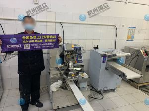 包子機(jī)師傅上門(mén)安裝調(diào)試完成！