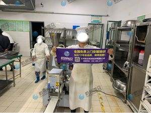 客戶安裝調(diào)試包子機(jī)現(xiàn)場(chǎng)，效果真實(shí)滿意！