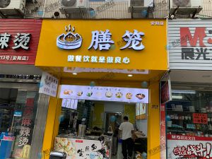 客戶全自動(dòng)包子機(jī)做湯包上門(mén)調(diào)試完成！祝大賣！