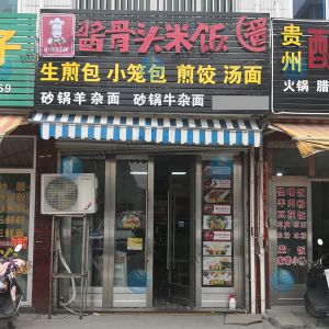 鎮店之寶，全自動包子機做生煎包，小籠包，大包子！